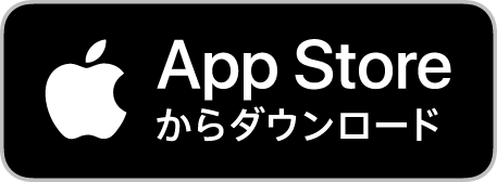 App Storeから歩数計をダウンロード